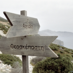 segnali ad amorgos.jpg